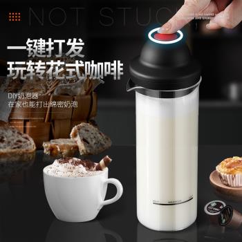 電動不銹鋼攪拌頭咖啡打奶器電動玻璃奶泡壺便攜式自動電動奶泡機