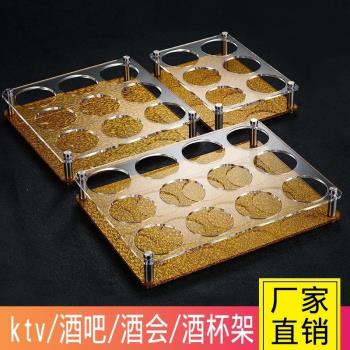 亞克力啤酒杯架酒吧KTV塑膠圓孔方孔白酒八角杯架子彈杯架6頭12頭