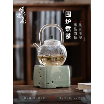 傾造集浮雕峰巒電陶爐彩辰耐熱玻璃提樑壺組合圍爐煮茶功夫茶具