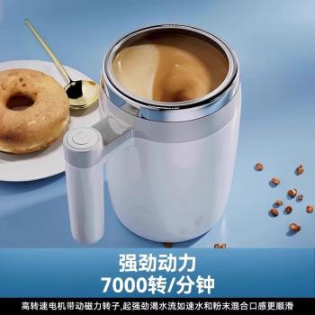 全自動攪拌杯磁力充電動便捷式懶人水杯316不銹鋼咖啡攪拌新款616
