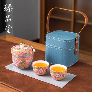 臻品堂 琺瑯彩旅行茶具套裝戶外便攜式快客杯隨身包手抓壺小套裝
