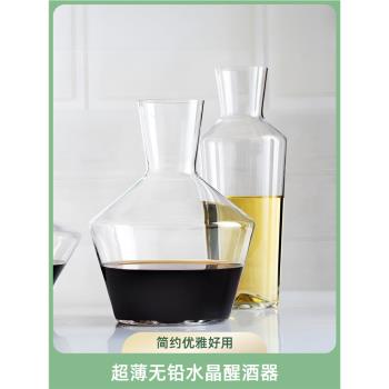 軸心玄妙醒酒器 網紅高顏值手工吹制幹白醒酒器無鉛水晶創意歐式