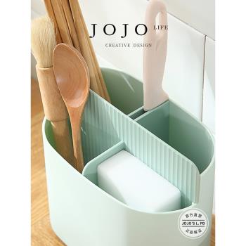 JOJOS L. PD.雜貨先生.可拆卸廚房瀝水置物架收納筷子籠 | 網紋