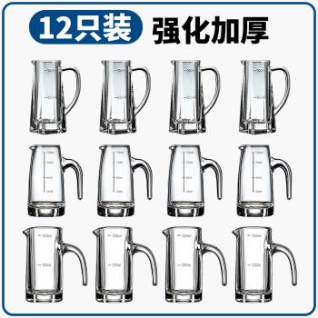 加厚白酒杯分酒器家用套裝創意高階水晶玻璃二兩酒盅餐廳飯店專用