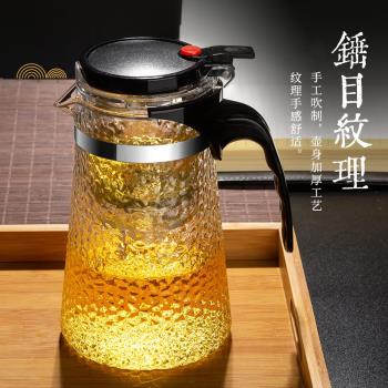 耐熱錘紋飄逸杯泡茶壺茶水分離玻璃茶壺過濾沖茶器家用茶具