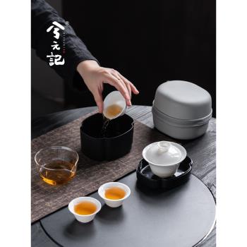 兮元記羊脂玉瓷旅行茶具套裝戶外喝茶便攜式蓋碗茶杯陶瓷快客杯