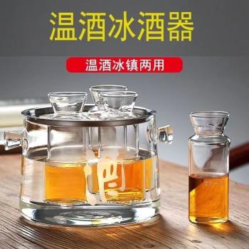 溫酒壺超大容量耐高溫玻璃紅酒黃酒溫酒器套裝家用老式煮酒熱酒燙