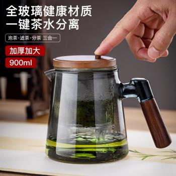 茶壺泡茶家用2024新款茶水分離器玻璃內膽自動沏茶功夫茶具飄逸杯