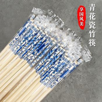 青花瓷筷子一次性竹筷加粗食品級家用加長火鍋飯店外賣天然商用