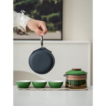 兮元記羊脂玉瓷快客杯一壺三杯戶外泡茶壺茶杯便攜式旅行茶具套裝