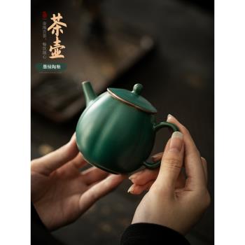復古陶瓷茶壺家用泡茶單壺功夫茶具帶過濾小壺南瓜壺粗陶手抓壺