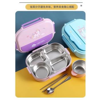 飯盒學生小學生專用304不銹鋼保溫分隔可愛卡通大容量兒童便當盒