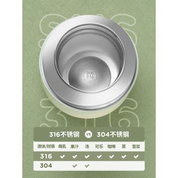 物生物便攜燜燒杯 便當不銹鋼飯桶悶燒壺罐學生上班族保溫飯盒女