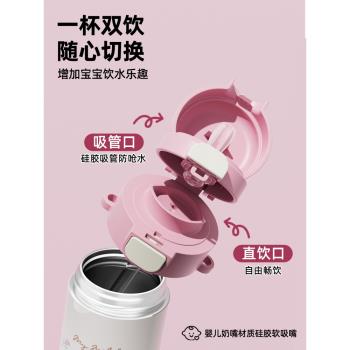 三麗鷗庫洛米保溫杯兒童上學專用水杯可愛女孩小學生吸管杯子雙飲