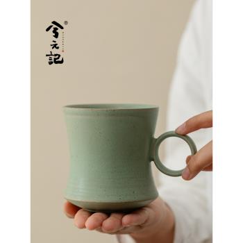兮元記陶瓷茶杯馬克杯高顏值精緻咖啡杯粗陶辦公室泡茶喝水杯子