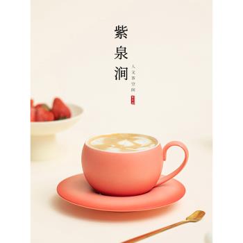 JOJOS L. PD.紫泉澗.美式咖啡杯子高檔精緻陶瓷馬克杯套裝 |佔領