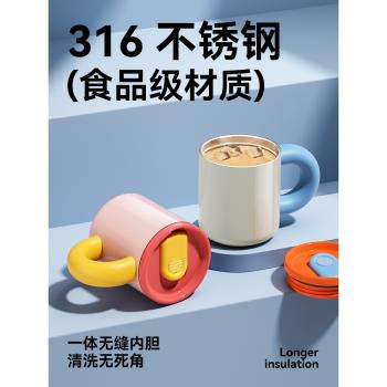不銹鋼馬克杯帶蓋保溫咖啡杯兒童水杯家用女士高顏值情侶喝水杯子