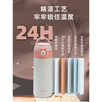 富光316L不銹鋼帶吸管水壺保溫杯
