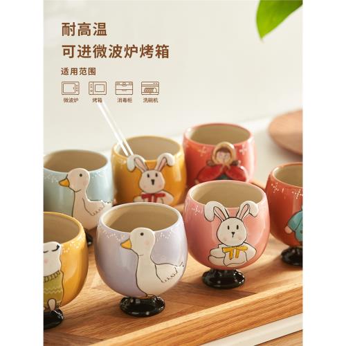 肆月冰淇淋甜品杯陶瓷小可愛馬克杯高腳杯子咖啡杯牛奶杯下午茶杯