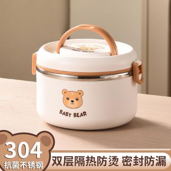 微波爐加熱專用飯盒便當盒輕便上班族不銹鋼保溫餐盒飯桶帶飯雙層