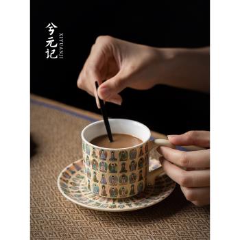 兮元記羊脂玉瓷敦煌千佛咖啡杯下午茶茶杯家用馬克杯杯碟套裝禮盒