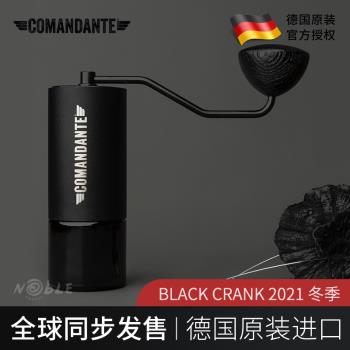 德國原裝進口司令官Comandante C40 MK4新款高氮鋼手搖咖啡磨豆機