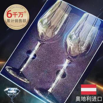 高檔紅酒杯套裝家用奢華水晶葡萄酒醒酒器歐式杯架玻璃高腳杯一對