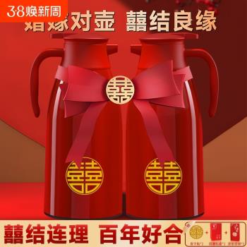 結婚陪嫁保溫壺2024新款家用保溫水壺大容量玻璃內膽熱水壺保溫瓶