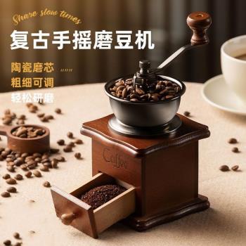 T4kzi德國家用咖啡豆研磨機手磨咖啡機小型手動研磨器手搖磨豆機