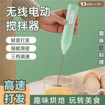 小型手持奶泡器電動咖啡打泡器家用奶泡機牛奶打發器攪拌棒打蛋器