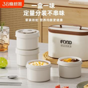陶瓷內膽保溫飯盒可微波爐加熱帶蓋餐盒上班族學生帶飯專用便當盒