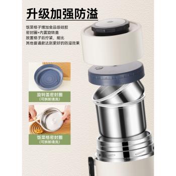 雅格廚304不銹鋼保溫飯盒真空超長24小時上班家用保溫飯桶大容量