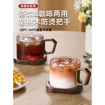 捷安璽咖啡杯子高檔精緻拿鐵杯碟套裝下午茶女士高顏值玻璃咖啡杯