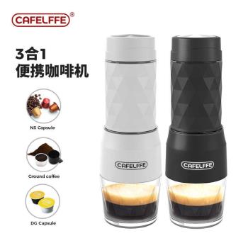 意式三合一膠囊咖啡機便攜家用手動濃縮咖啡粉膠囊隨身咖啡杯