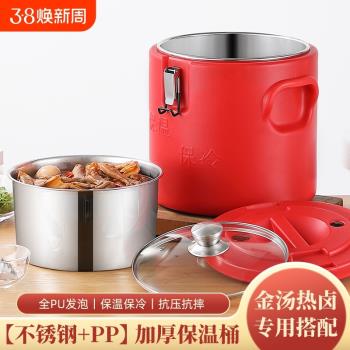 304保溫桶商用大容量不銹鋼桶食堂豆漿擺攤金湯熱鹵保溫飯桶出攤