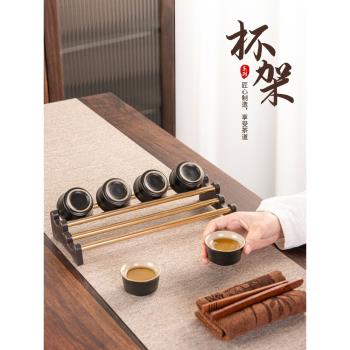 祥業中式茶杯架簡約復古家用杯子收納實用功夫茶具零配件倒掛瀝水