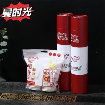 稻殼一次性茶杯小號耐高溫加厚酒杯家用塑膠杯子喝茶功夫小茶杯
