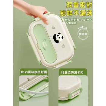 316不銹鋼兒童飯盒小學生專用餐盒分格保溫便當盒2024新款大容量