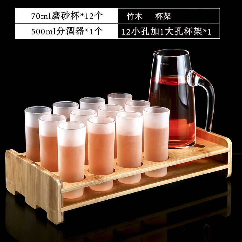 酒吧KTV高款子彈杯長型雞尾酒杯套裝帶杯架長筒磨砂洋酒杯調酒杯|酒杯