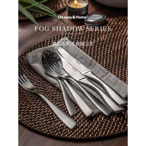 朵頤霧影歐式西餐餐具刀叉 304不銹鋼刀叉勺三件套家用牛排刀叉