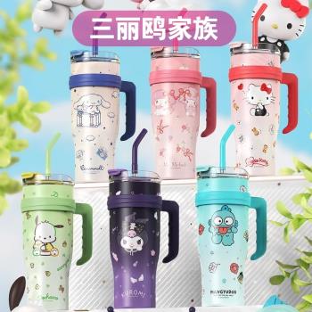 三麗鷗保溫杯冰霸1200ml大容量便攜雙飲吸管女生卡通可愛喝水杯子
