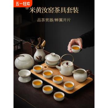 2025新款汝窯功夫茶具套裝陶瓷茶壺蓋碗茶杯茶盤輕奢高檔家用喝茶