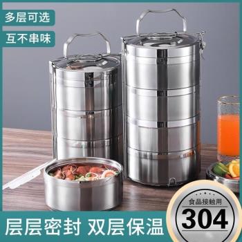 多層飯盒食格304不銹鋼雙層便當盒密封保溫桶提鍋大容量飯桶3/4層