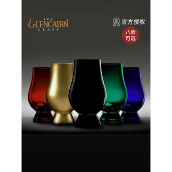 【彩色盲品杯】英國格蘭凱恩Glencairn水晶威士忌杯限量款6件套裝
