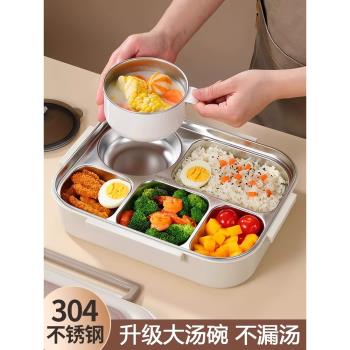 德國不銹鋼保溫飯盒2024新款學生上班族專用大容量分格便當盒餐盒