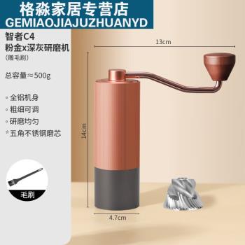誦詘手搖咖啡磨豆機咖啡豆研磨機家用小型手磨咖啡機手搖手動磨豆