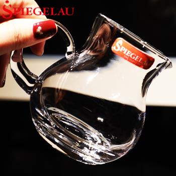 德國Spiegelau水晶玻璃白酒杯公道杯帶把醒酒器烈酒杯分酒器套裝