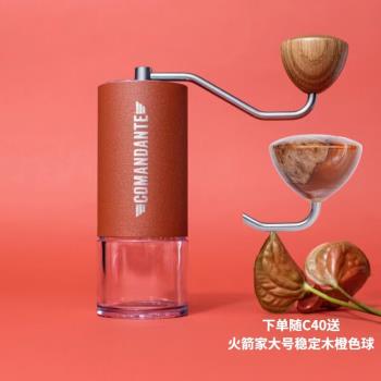 GIOIO德國原裝進口司令官ComandanteC40MK4新款高氮鋼手搖咖啡磨