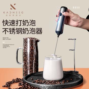 德國打泡器打奶泡機電動咖啡牛奶奶蓋攪拌棒打發拉花神器小型家用