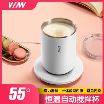 磁力自動攪拌杯墊電動可加熱恆溫55度咖啡保溫杯電加熱攪拌機網紅
